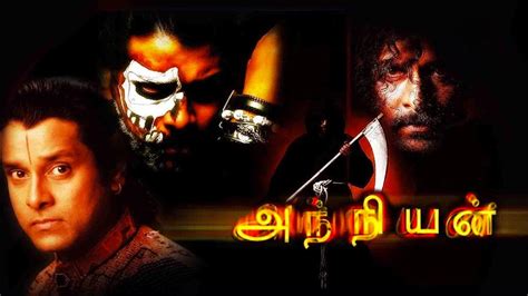 Anniyan Wallpapers